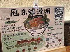 -云阿蛮云南生烫牛肉米线(奉贤路店)