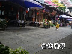 -郑三炮名小吃(公馆老街店)