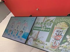 -DQ·蛋糕·冰淇淋(富华里店)