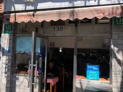 -蘭心餐厅(进贤路店)