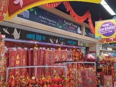 -世纪家家福生活广场(和义店)