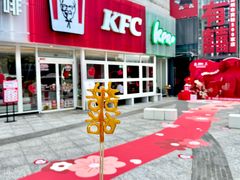 -肯德基(欢乐港湾店)