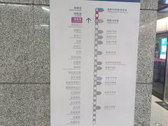 -蒲黄榆(地铁站)