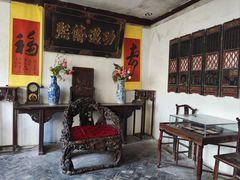 -王家大院