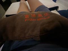 -富侨养生(光大会展店)