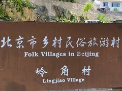-灵溪风景区