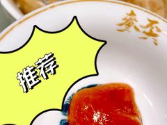 辣椒酱-麦奀云吞面世家(中环店)