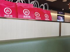 -海底捞火锅(太原万科城店)