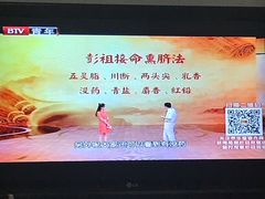 -牛街·马辈儿涮肉(牛街二店)