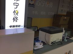 -苏宁易购(Suning Pro北京回龙观店)