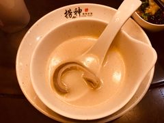 黑胡椒猪肚-捞神煲汤火锅(湖滨商业街店)