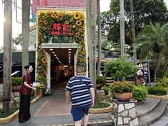 -勝記酒家·37年老字号·经典粤菜(荔枝公园店)