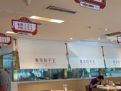 -东方饺子王(和平里店)