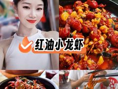 -聚味瞿记·龙虾堂(树木岭店)