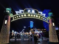 -东港音乐喷泉广场