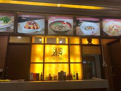 -泰煌鸡·上海白斩鸡·沪菜(平利店)