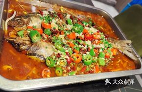 Special Charcoal-Grilled Fish
