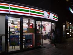门面-seven eleven(洋河一路店)