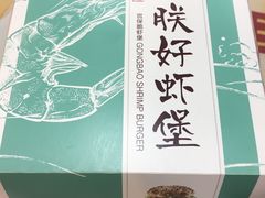 -麦当劳(郑州东高铁站店)