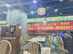 -老边饺子馆(西站店)