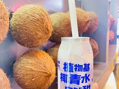 -蔻蔻椰·鲜萃椰子水(COCO Park店)