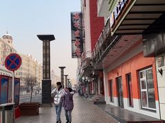 -果戈里书店