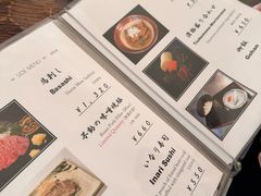 -ほうとう不動(東恋路店)