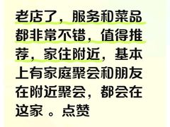 -辣螃铠盆盆蟹大排档(海昌店)