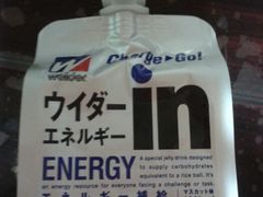 178日元，比药店里的贵20日元，非常好喝的葡萄味儿果冻，爬山必备，补充体能！-ライフ(落合南長崎駅前店)