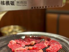 -核桃碳烤肉馆(深圳首店)