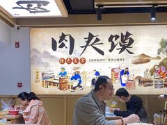 -子午路张记肉夹馍(曲江店)
