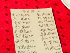-蛇口康乐快餐鱼仔档(翠苑小区店)