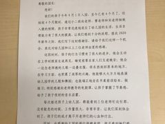 -小风车金桥丽都幼儿园(金桥店)