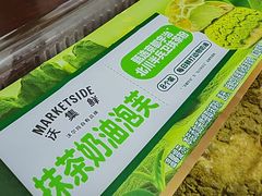 -沃尔玛(仓山万达店)