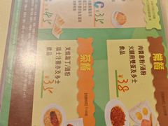 -永盈茶餐厅(中山四路店)