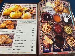 -伊带伊路新疆美食府(呼家楼店)