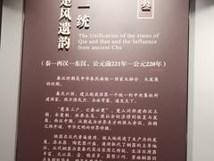 -荆州博物馆