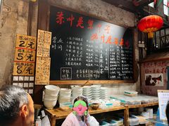 -東茅街茶馆
