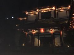 -西安华清御汤酒店