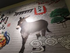 -驴公驴婆(曹杨店)