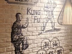 -南拳十三姨·潮汕砂锅粥(世纪金源店)