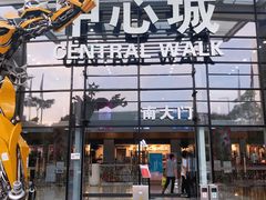 -皇庭广场(福华三路店)