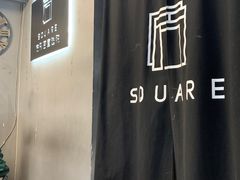 -square方形密室逃脱(深南东路店)