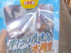 -麦当劳(伟城广场店)
