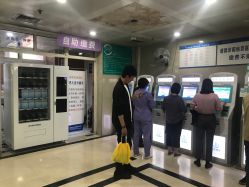-首都儿科研究所附属儿童医院
