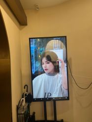 -IP SALON