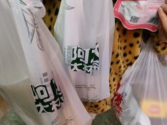 -阿水大杯茶(山师水云间店)