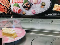 -三禾寿司(君尚店)