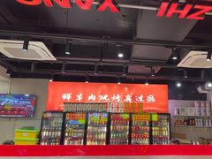 -古彭7只羊·徐州烧烤(旗舰店)