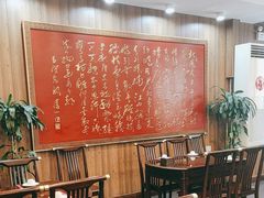 -泰丰楼(前门西大街店)